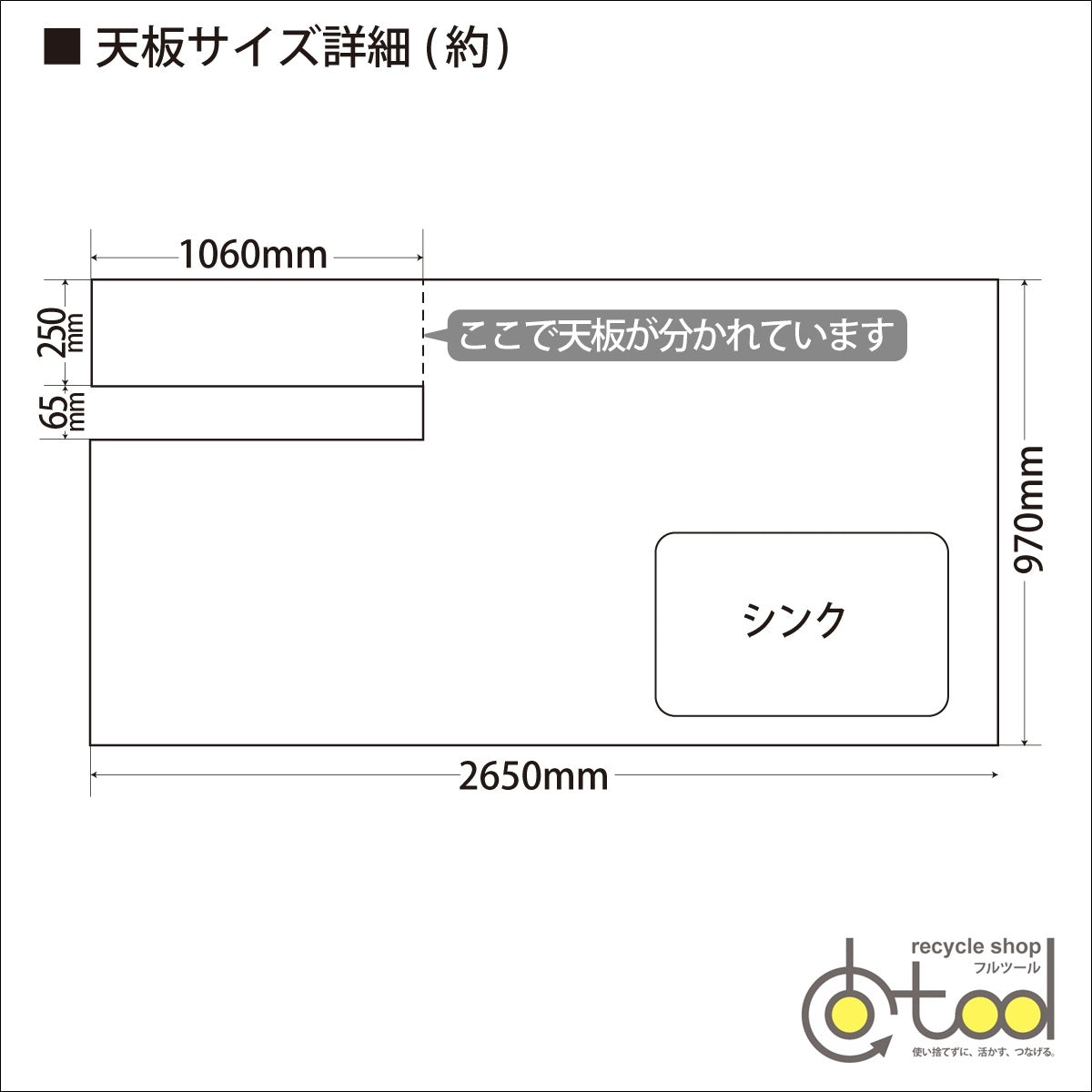 【ENH34】タカラ システムキッチン 右シンク/食洗器/レンジフード/ガスコンロ/水栓/W2650/モデルルーム展示設置品
