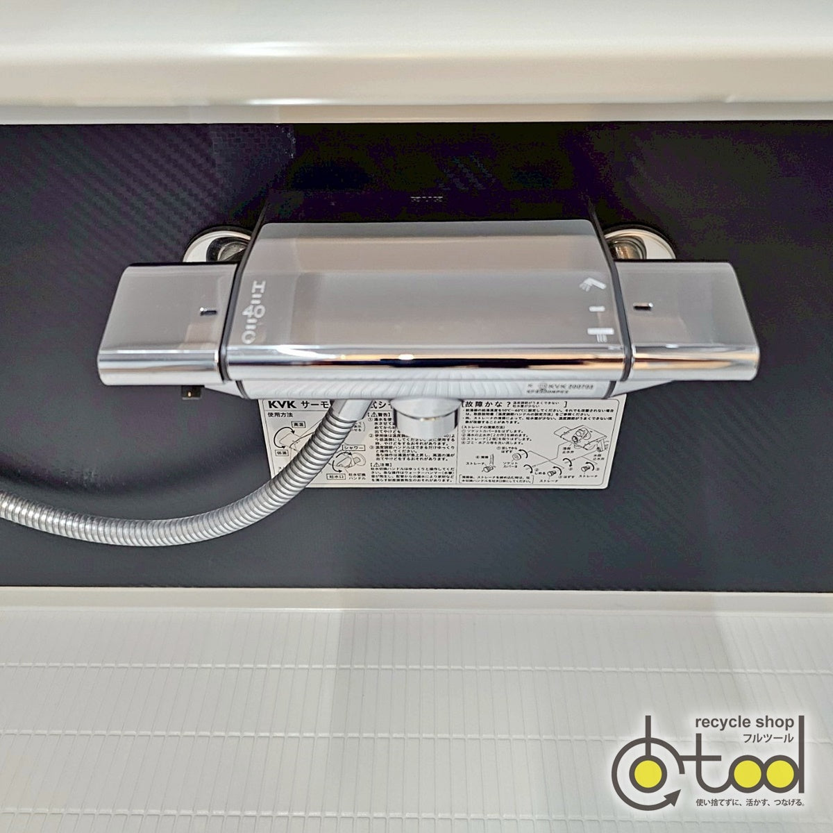 【JSK07】Panasonic製 ユニットバス 1418サイズ/GVGG902 200716AP/RL/2020年/モデルルーム展示設置品