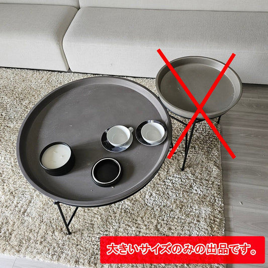 【PSF11】moda en casa モーダ・エン・カーサ コーヒーテーブル APOLLO アポロ コンクリート