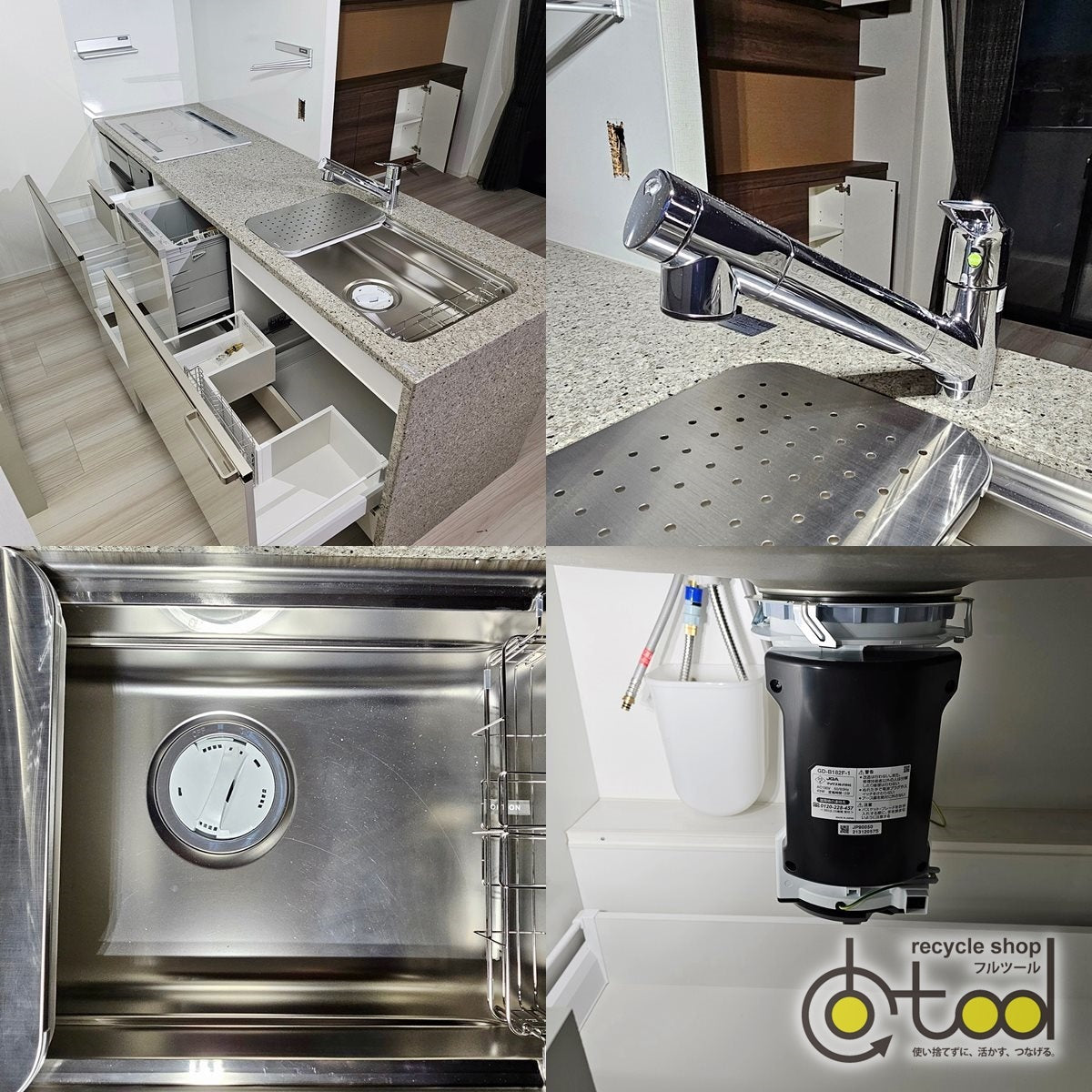 【NBA01】タカラ システムキッチン(欠込み有)+カップボード/食洗器/レンジフード/IHコンロ/水栓/W2430/モデルルーム展示設置品