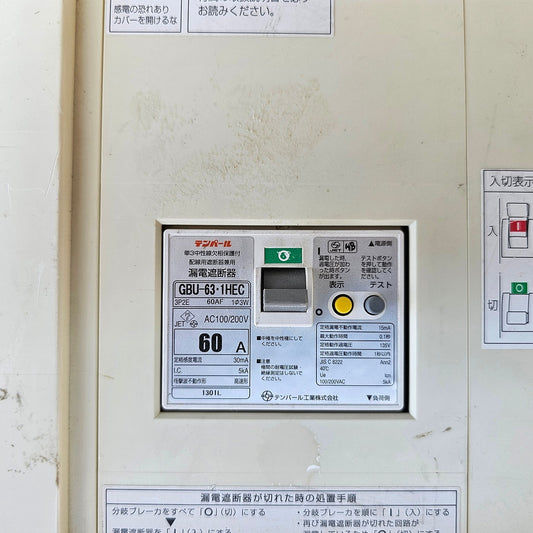 【PSF26】中古 テンパール製 分電盤 18+2回路 通電済み モデルルーム設置使用品