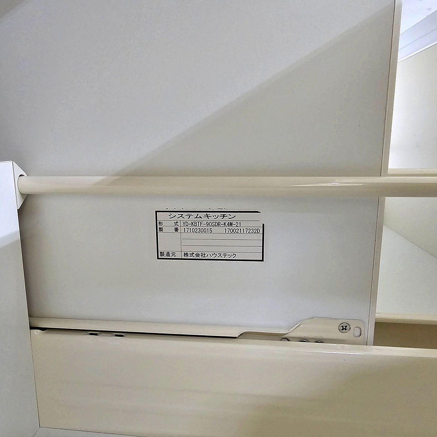 【Y2-1】ハウステック I型 システムキッチン 左シンク 天板ステンレス W2550
