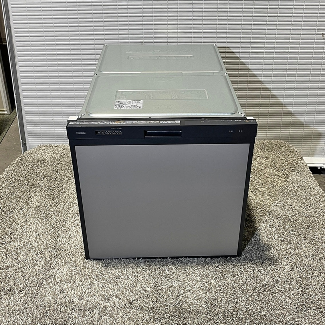【TS4_06】未使用品 リンナイ製 ビルトイン食器洗い乾燥機 RKW-405A-B
