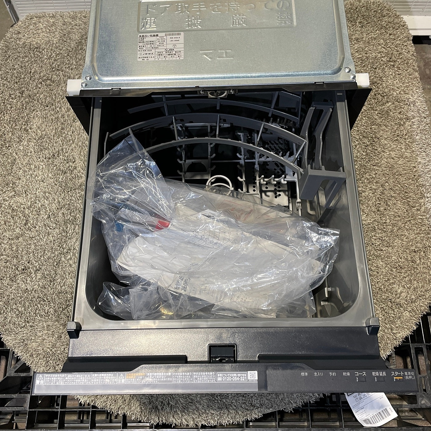 【TS4_06】未使用品 リンナイ製 ビルトイン食器洗い乾燥機 RKW-405A-B
