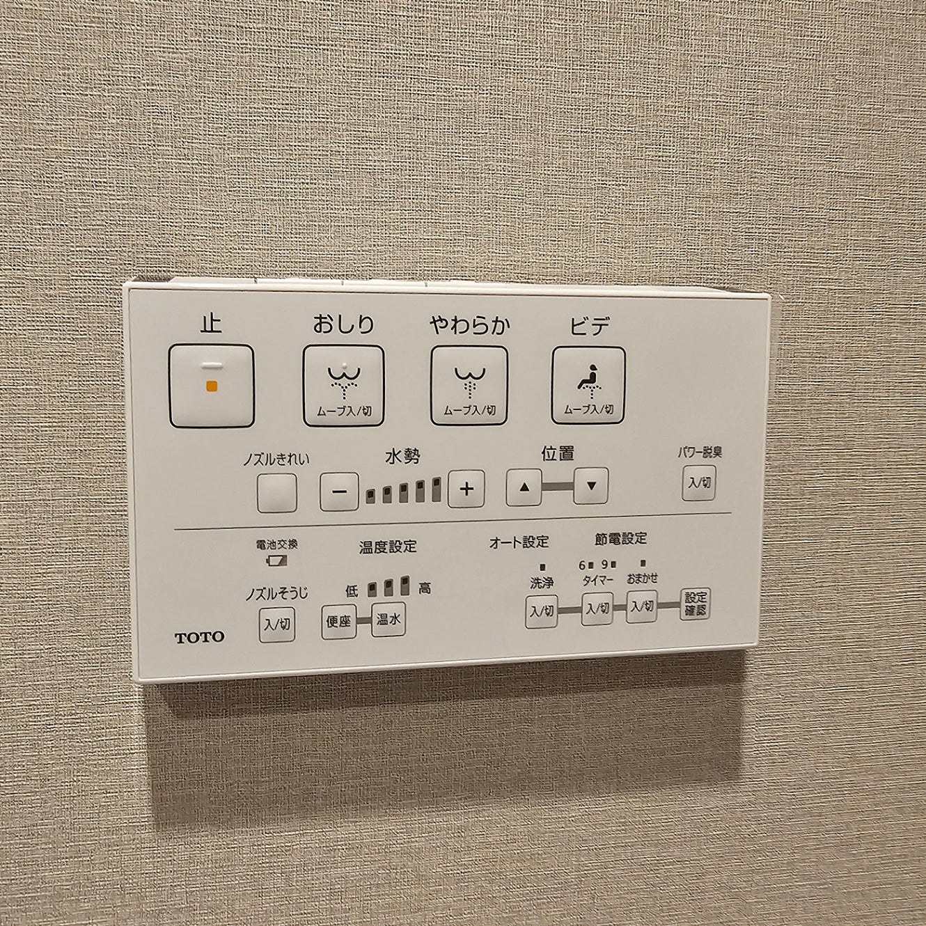 【DHR32】TOTO タンクレストイレ 機能部:TCF941/便器:CS373B/2022年製