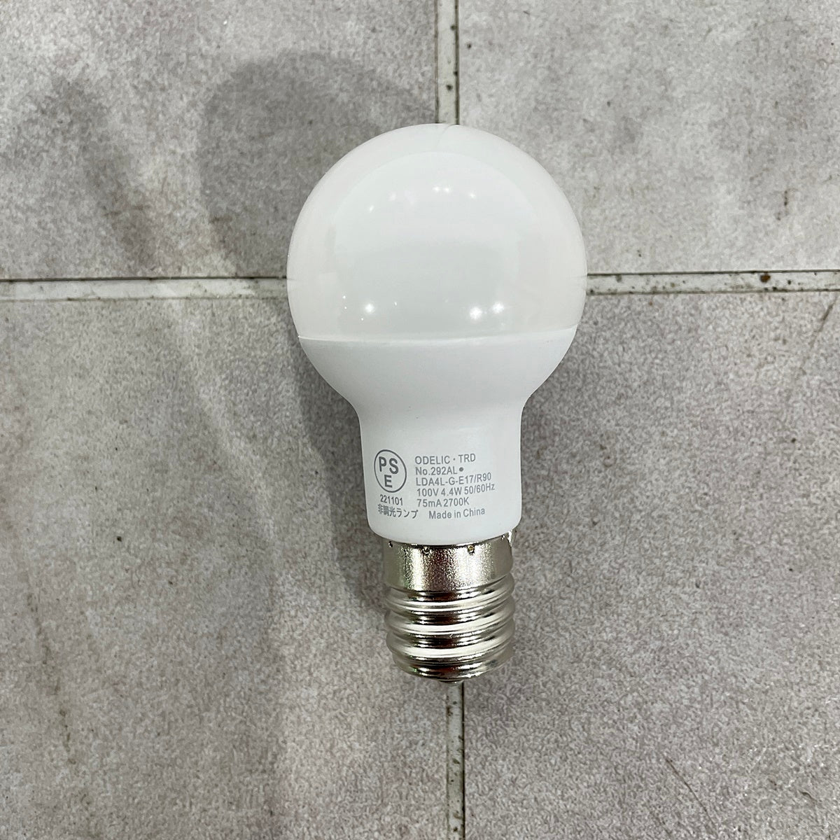 〇オーデリック LED照明器具ブラケット【RB0701-5】