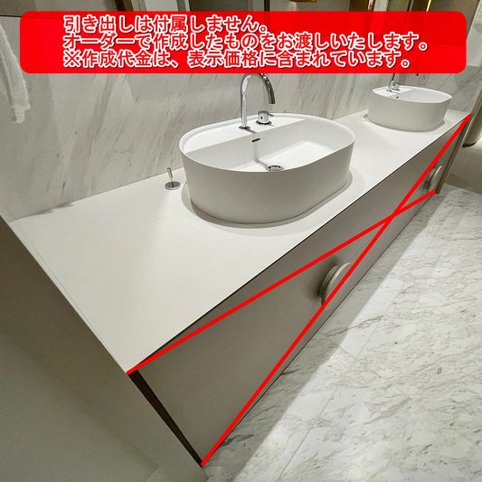 【TBC25】高級品 特注品 ダブルボウル洗面化粧台 ツインボウル ベッセル洗面ボウル 壁掛けミラー 引き出しなし