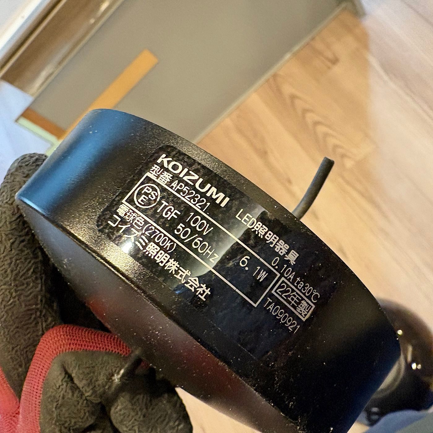 【ROK06】KOIZUMI ペンダントライト LED 3個セット AP52317 AP52319 AP52321