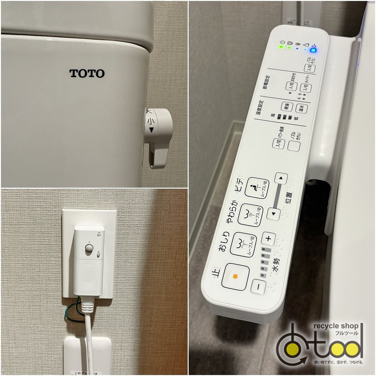 【ROK04】TOTO製 組合せトイレ/SH397BA/ウォシュレットSBシリーズ TCF6623/CS397B/床排水/2023年/モデルR展示設置品