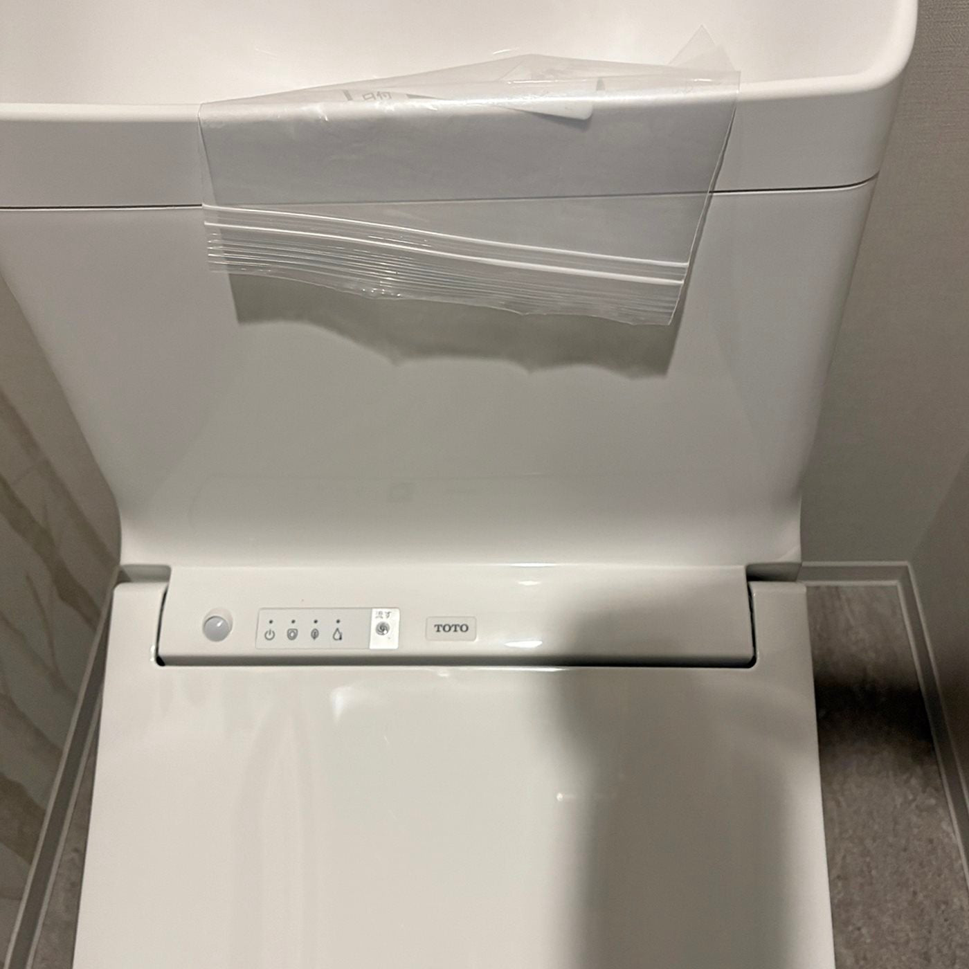 【PSK05】TOTO ウォシュレット一体型トイレ ZJ2シリーズ 機能部:TCF9153/便器:CS348B 床排水
