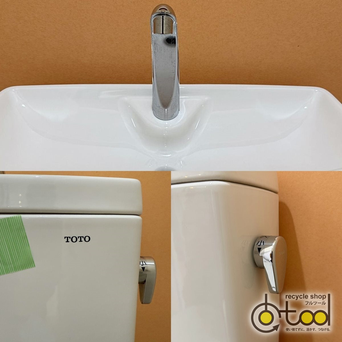 【FHH07】TOTO製 組合せトイレ/ピュアレストQR/SH221BAS/TCF4711/CS220B/床排水/2013年/モデルルーム展示設置品