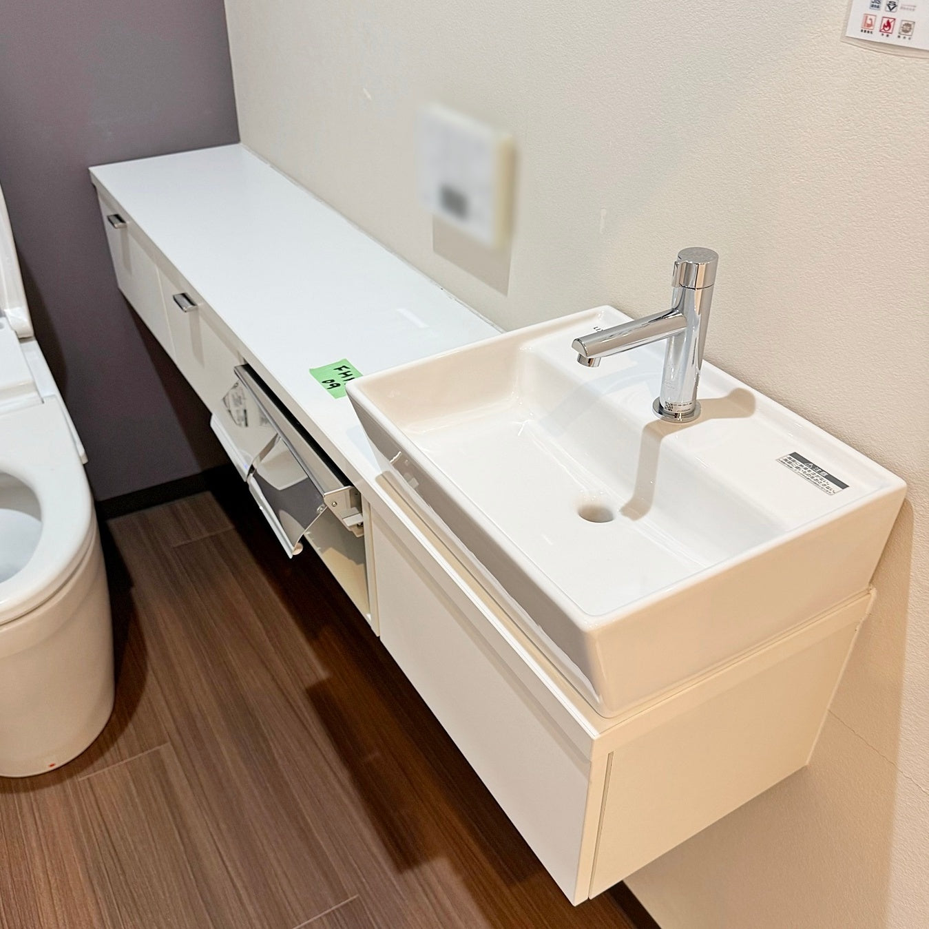 【FHH09】LIXIL 手洗い台 トイレカウンター 手洗い器/ペーパーホルダー 2連