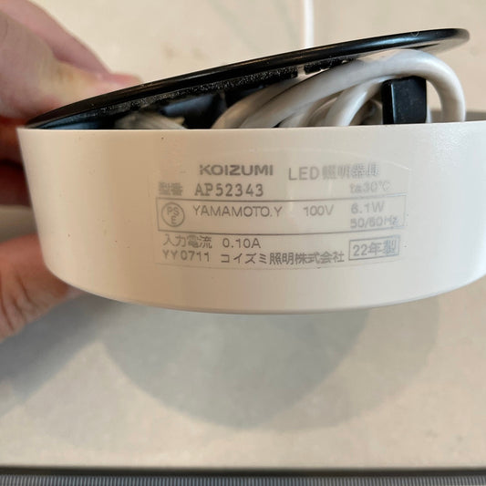 〇KOIZUMI ペンダントライト5点セット【RN0531-2】