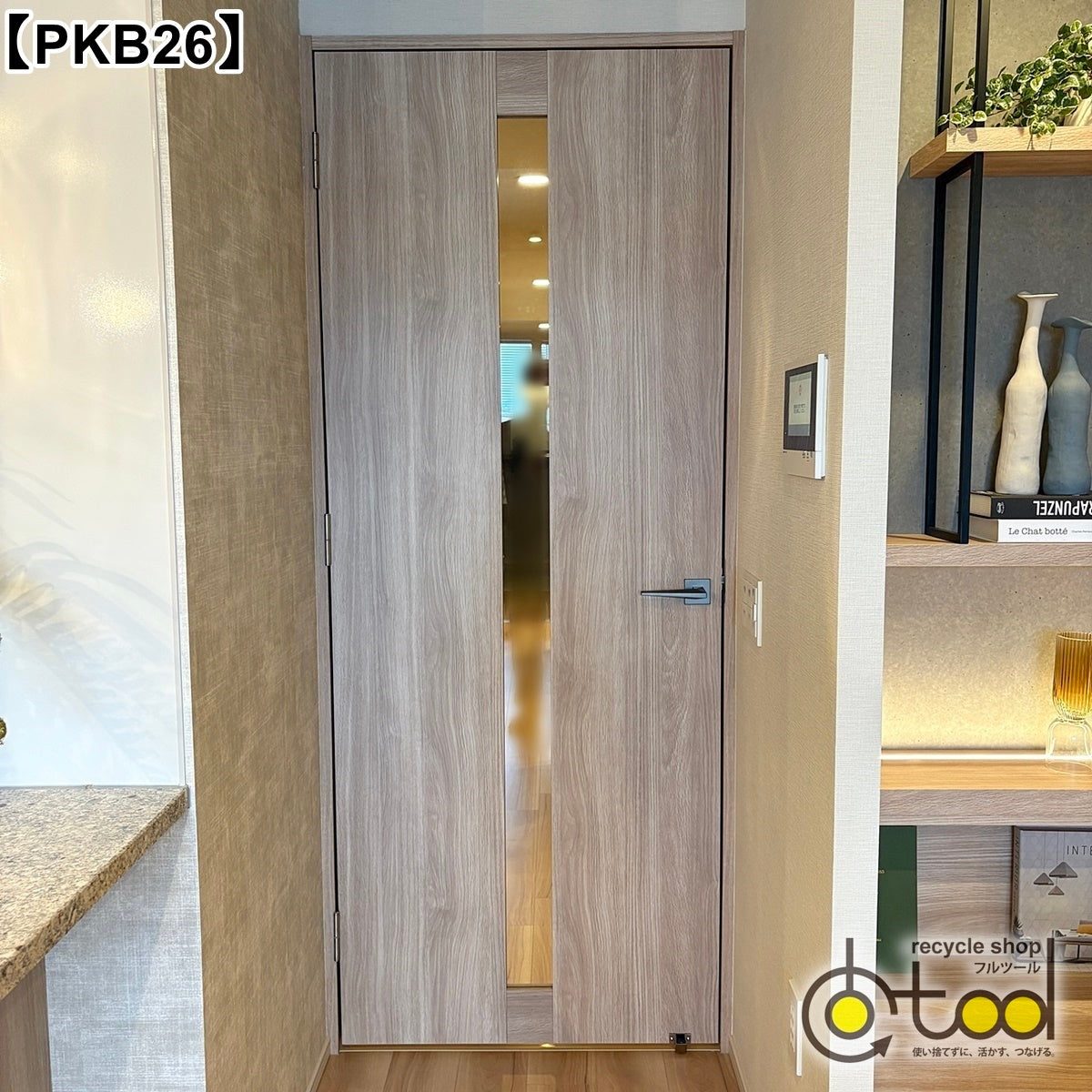 【PKB03】建具 詰め合わせ8点セット/室内ドア トイレドア リビングドア 吊戸/モデルルーム展示設置品