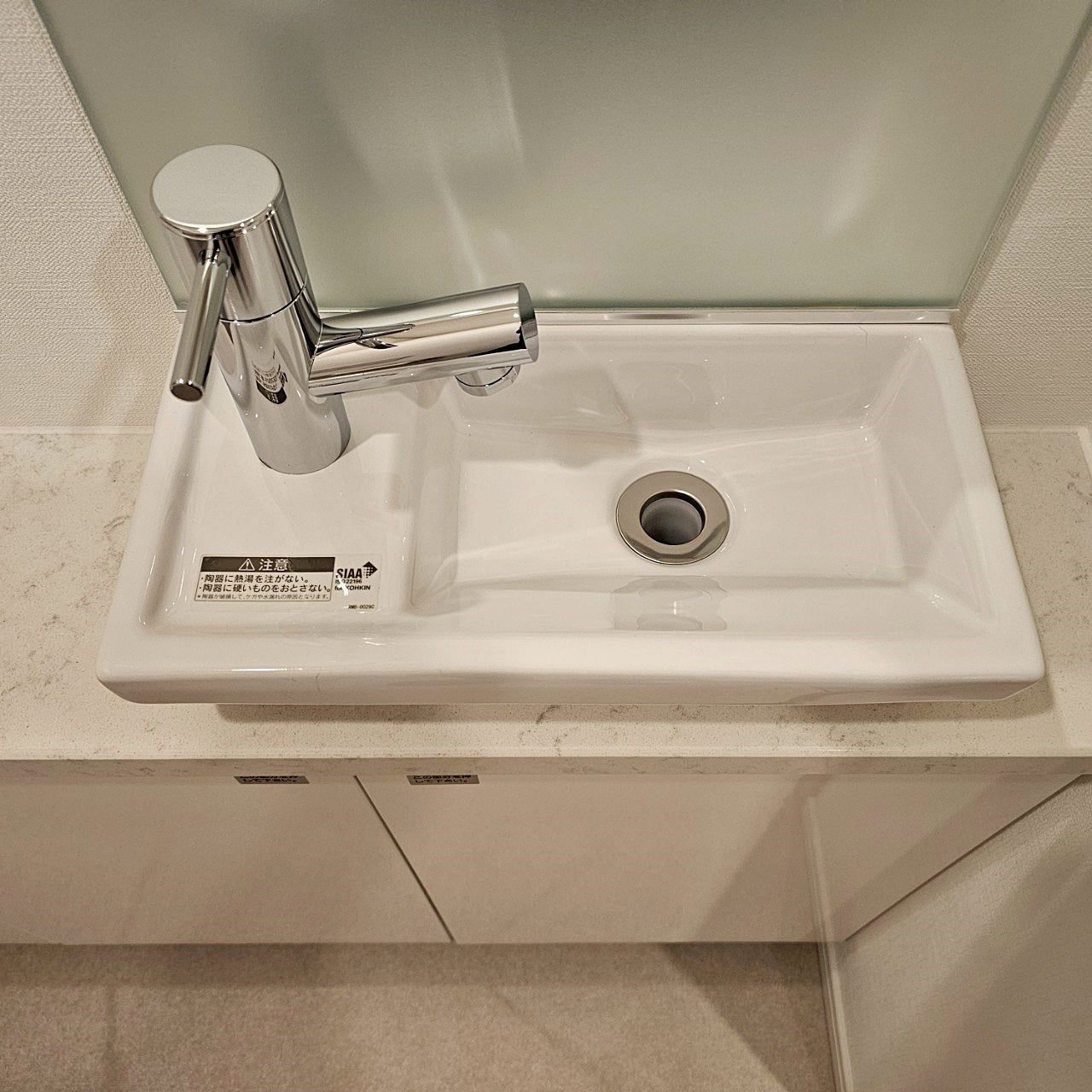 【JSK01】タカラスタンダード トイレ手洗い台 手洗い台キャビネット