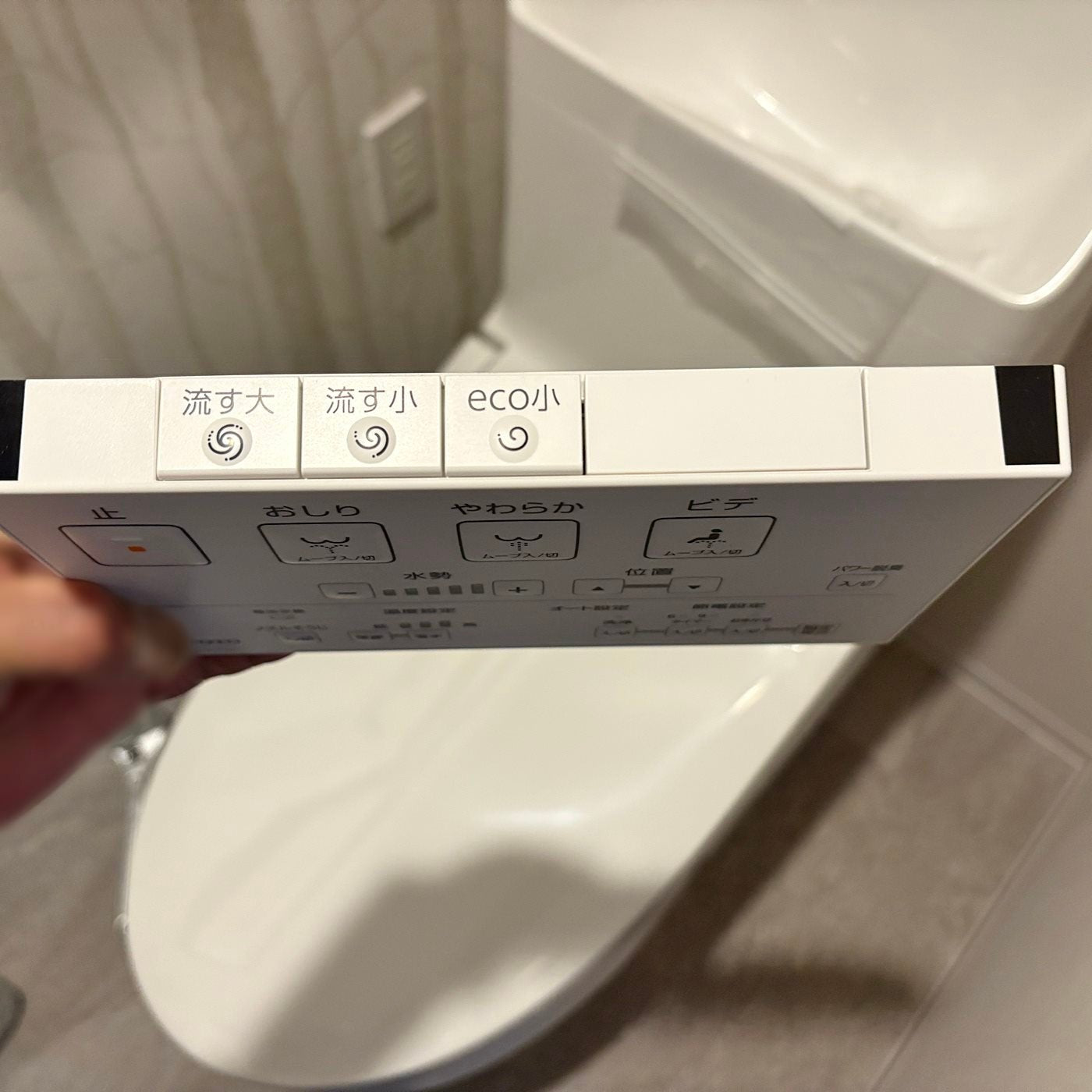 【PSK05】TOTO ウォシュレット一体型トイレ ZJ2シリーズ 機能部:TCF9153/便器:CS348B 床排水