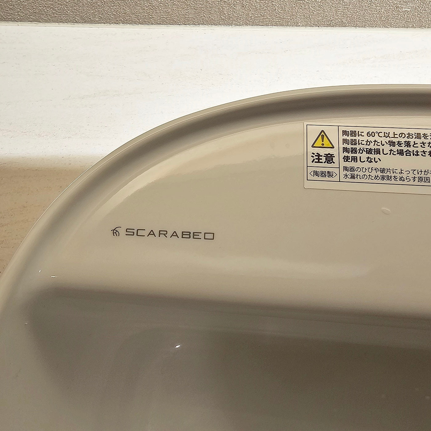 【NSK25】SCARABEO 洗面ボウル Glam セラトレーディング SB1801R ベッセル式
