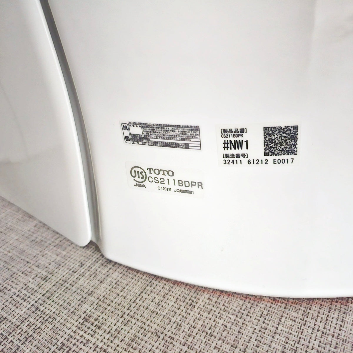 【PSF03】TOTO 手洗いキャビネット付きトイレ 便座:ウォシュレットS1A TCF6543 便器:CS211BDPR 壁排水