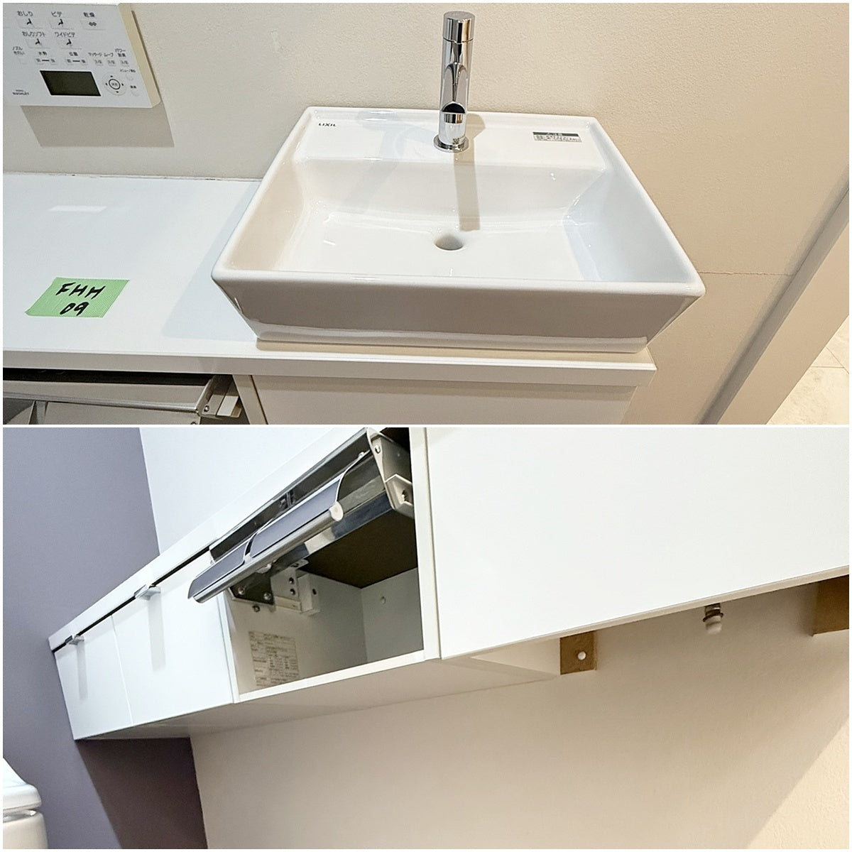 【FHH09】LIXIL 手洗い台 トイレカウンター 手洗い器/ペーパーホルダー 2連