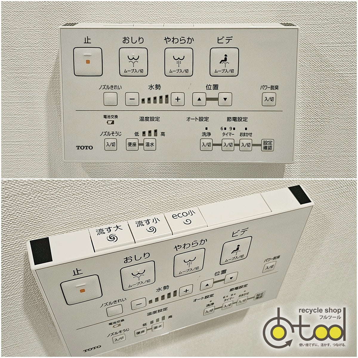 【JTK05】TOTO製 タンクレストイレ/GG-J1シリーズ/TCF941/CS373BP/床排水/2022年/モデルルーム展示設置品