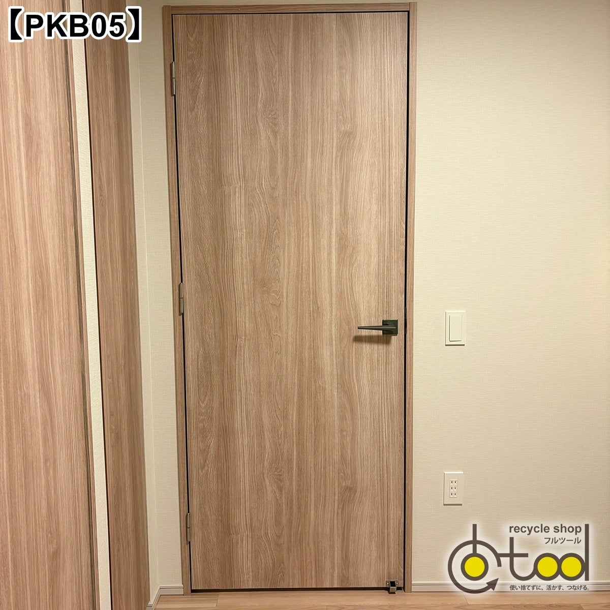 【PKB03】建具 詰め合わせ8点セット/室内ドア トイレドア リビングドア 吊戸/モデルルーム展示設置品