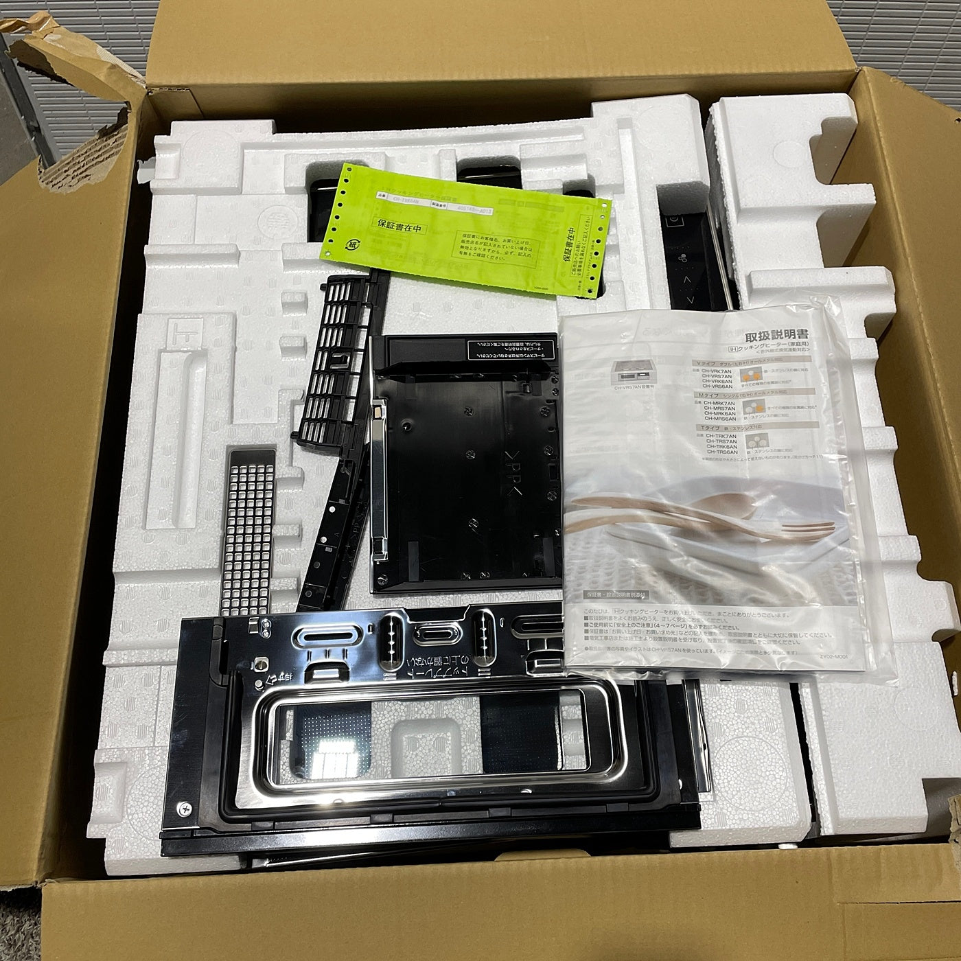 【TS4_19】Panasonic製 IHクッキングヒーター ビルトイン CH-TRK6AN