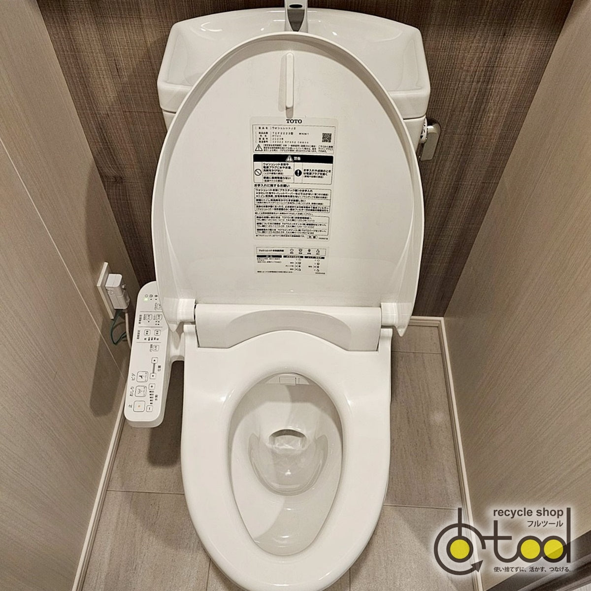 【YLS11】TOTO製 組合せトイレ/SH371BA/ウォシュレットJ2 TCF2223型/床排水/2023年/モデルルーム展示設置品