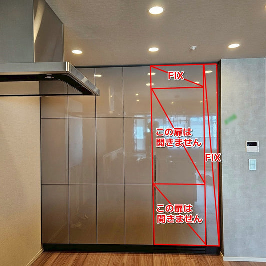 【RAR01-2】タカラスタンダード キッチン収納 バックキャビネット