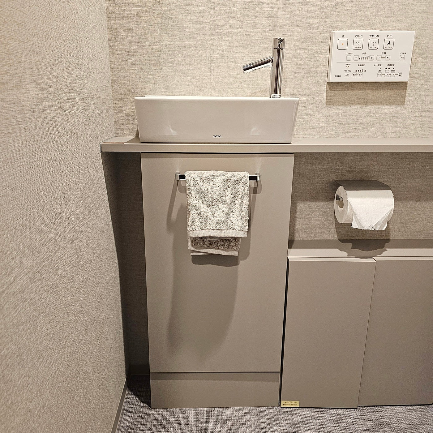 【DHR33】タカラスタンダード製 トイレ手洗いカウンター