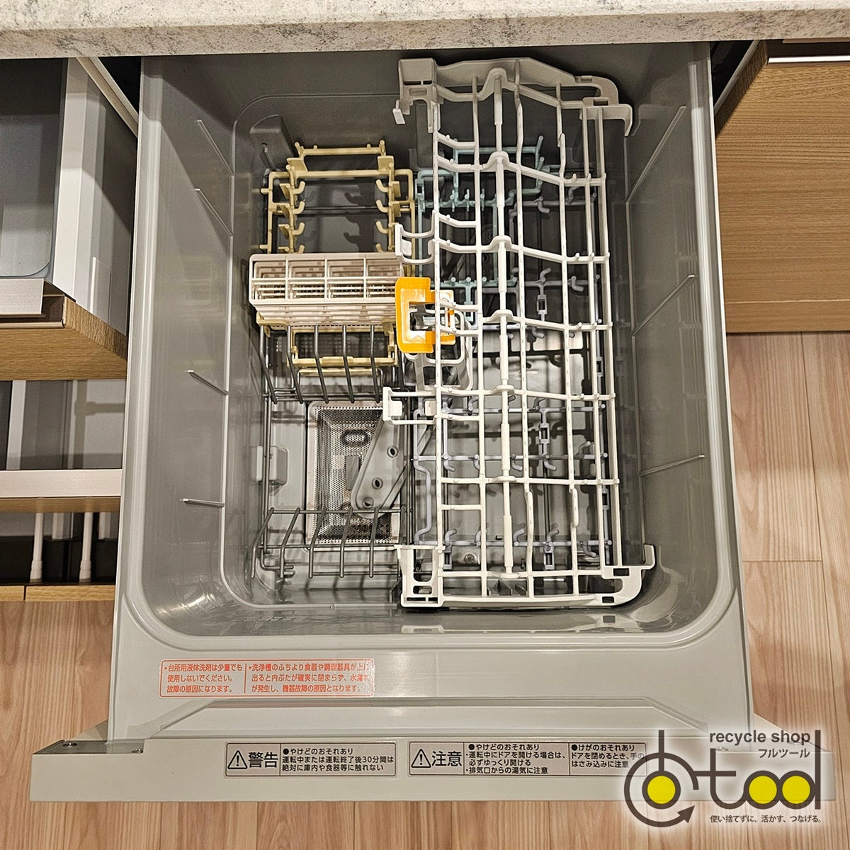 【RTK01】システムキッチン 右シンク/食洗機/レンジフード/ガスコンロ/水栓/浄水器/吊戸棚/W2400/モデルルーム展示設置品
