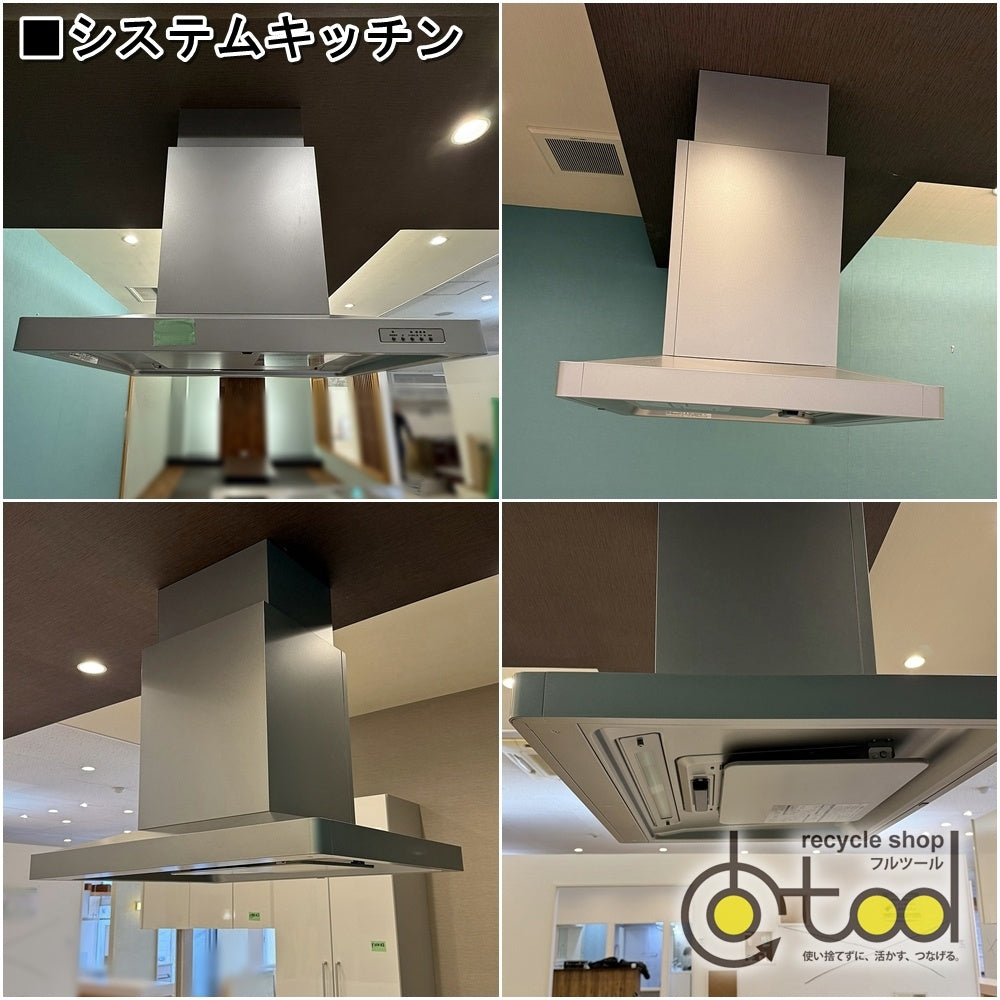 【FHH01_1】ノーリツ I型システムキッチン(水通し有)+カップボードセット/キッチンW2560・食器棚W1970/設置使用品