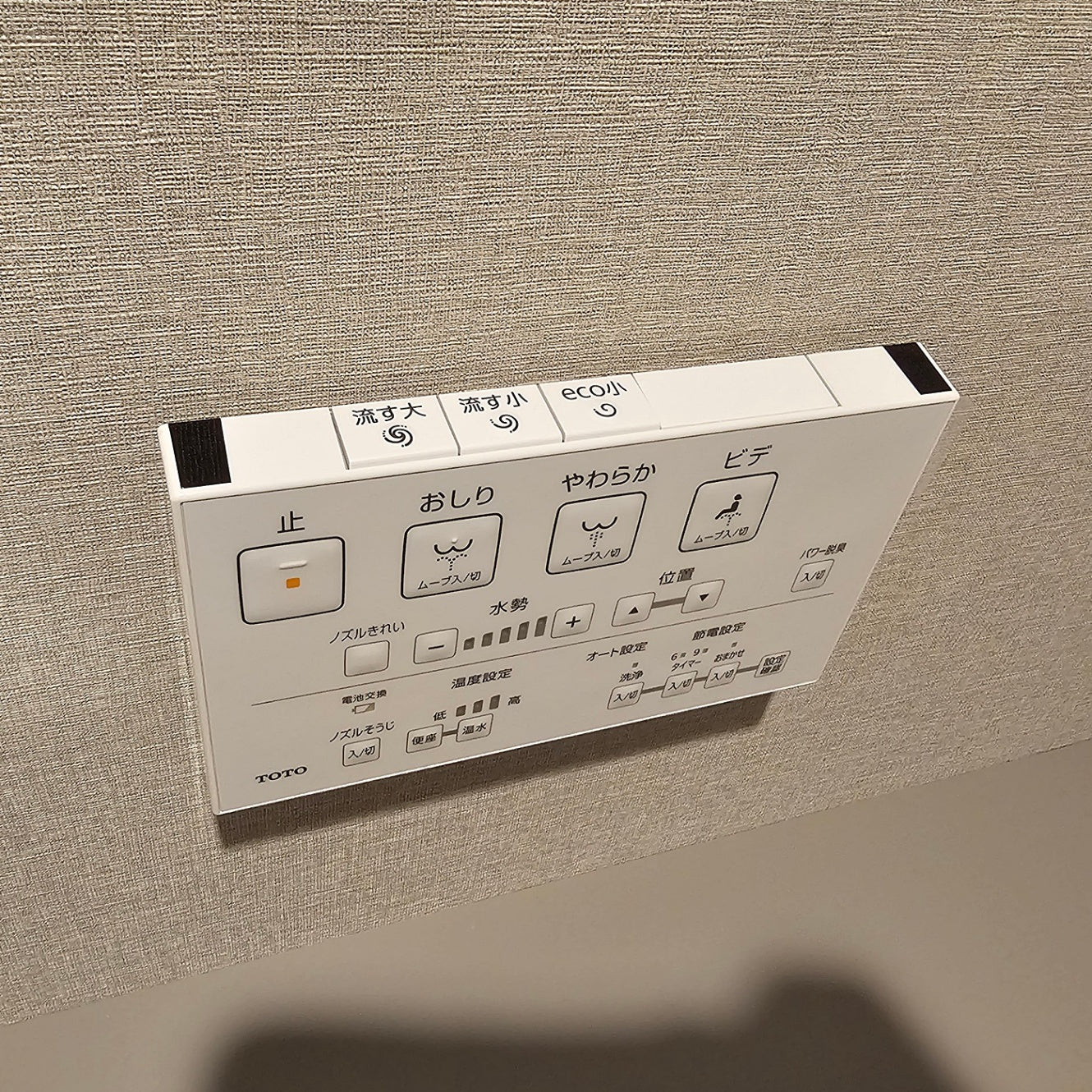 【DHR32】TOTO タンクレストイレ 機能部:TCF941/便器:CS373B/2022年製