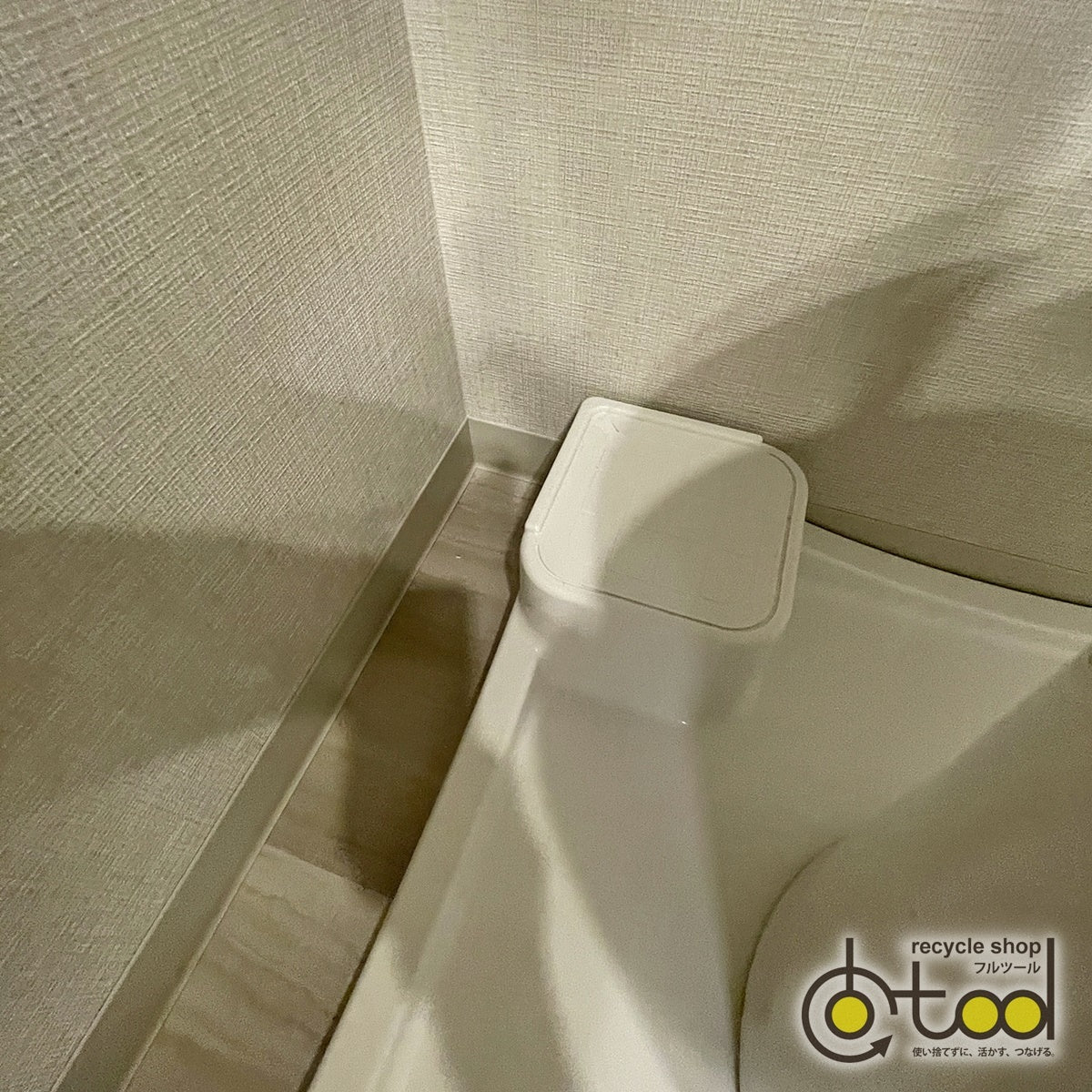 〇【RSJ26】洗濯機パン※洗面所