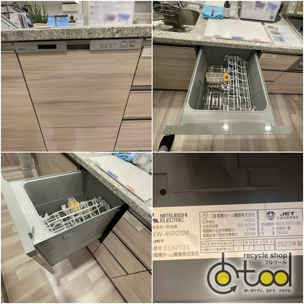 【大阪】タカラ システムキッチン 左シンク/食洗器/レンジフード/コンロ/水栓/吊戸棚/W2430/モデルルーム展示設置品【NWK01】