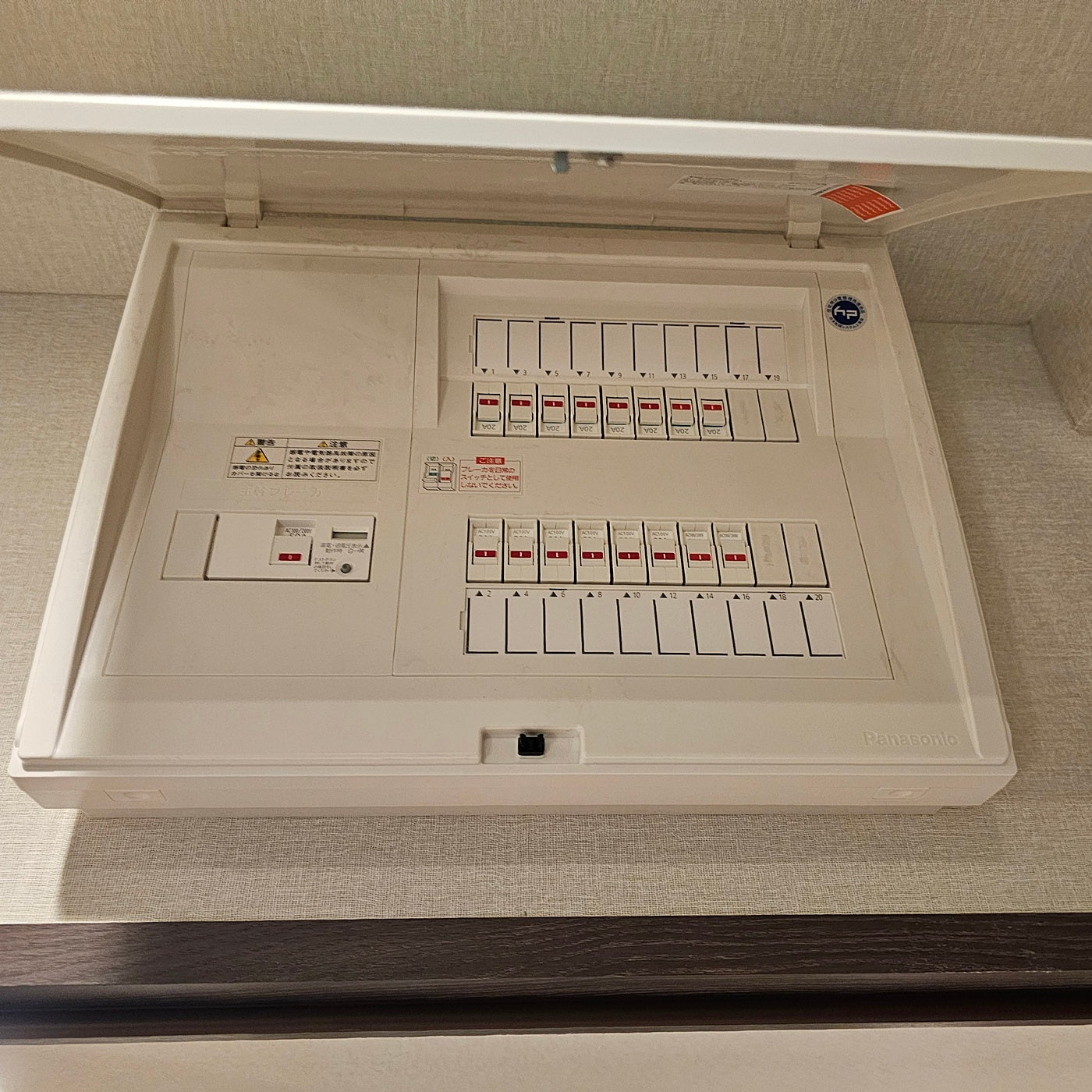 【DHR15】Panasonic製 分電盤 BQR85164 16+4回路 2024年製