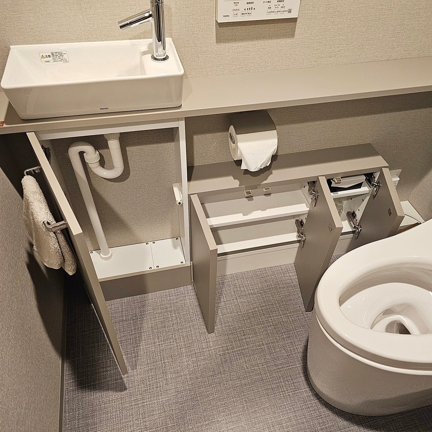 【DHR33】タカラスタンダード製 トイレ手洗いカウンター