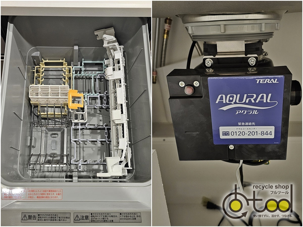 【HMC43】タカラ システムキッチン(欠込み有)+カップボード/レンジフード/ガスコンロ/水栓/吊戸棚/食洗器/モデルR展示設置品