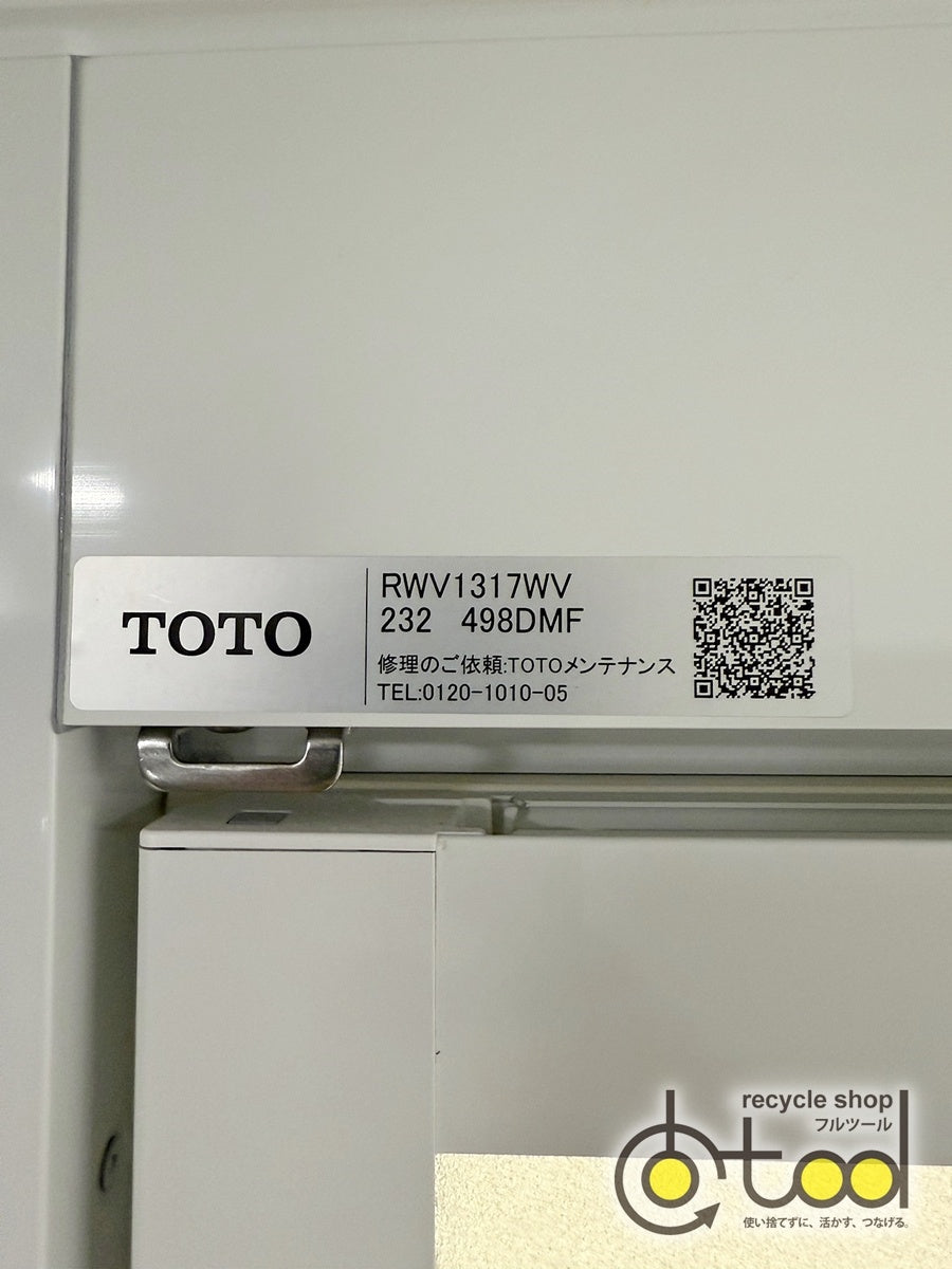 【SSO17】引取歓迎☆TOTO ユニットバス 1317サイズ/RWV1317WV/RWシリーズ/RC/モデルルーム展示設置品