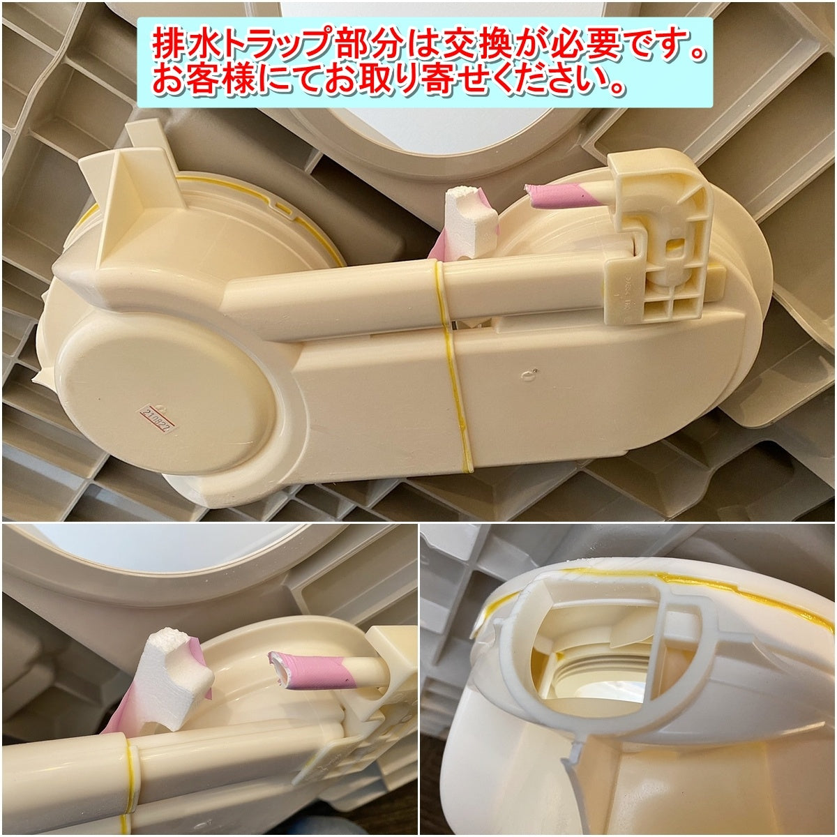 【大阪】訳あり品/Panasonic製 ユニットバス 1418サイズ/マンションリフォームバスルーム/RL/天井高2000/モデルルーム展示設置品【SRA21】