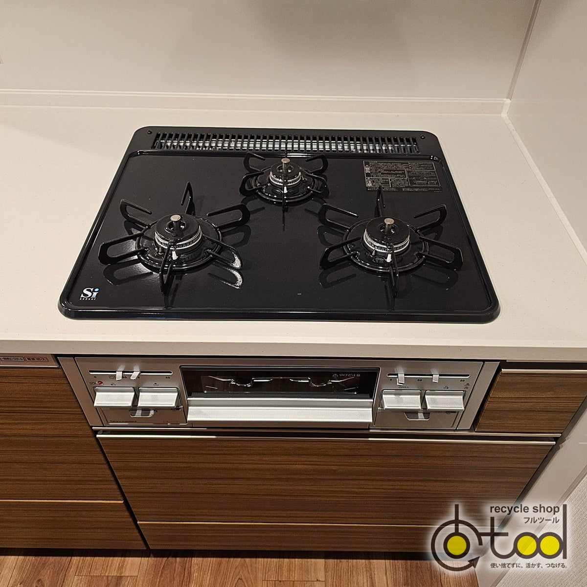 【PFK15】タカラスタンダード製 システムキッチン/食洗器/レンジフード/ガスコンロ/水栓/W2410/モデルルーム展示設置品