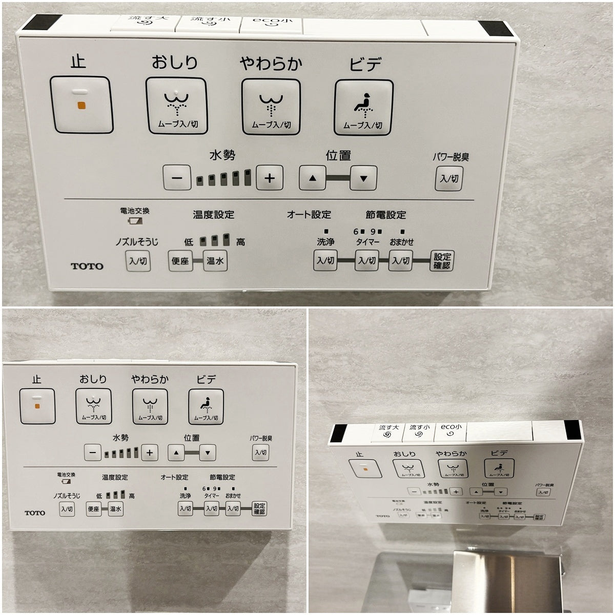 【TIM13】TOTO製 ウォシュレット一体型トイレ/ZJ2シリーズ/TCF9153/CS348B/床排水/2023年/モデルルーム展示設置品