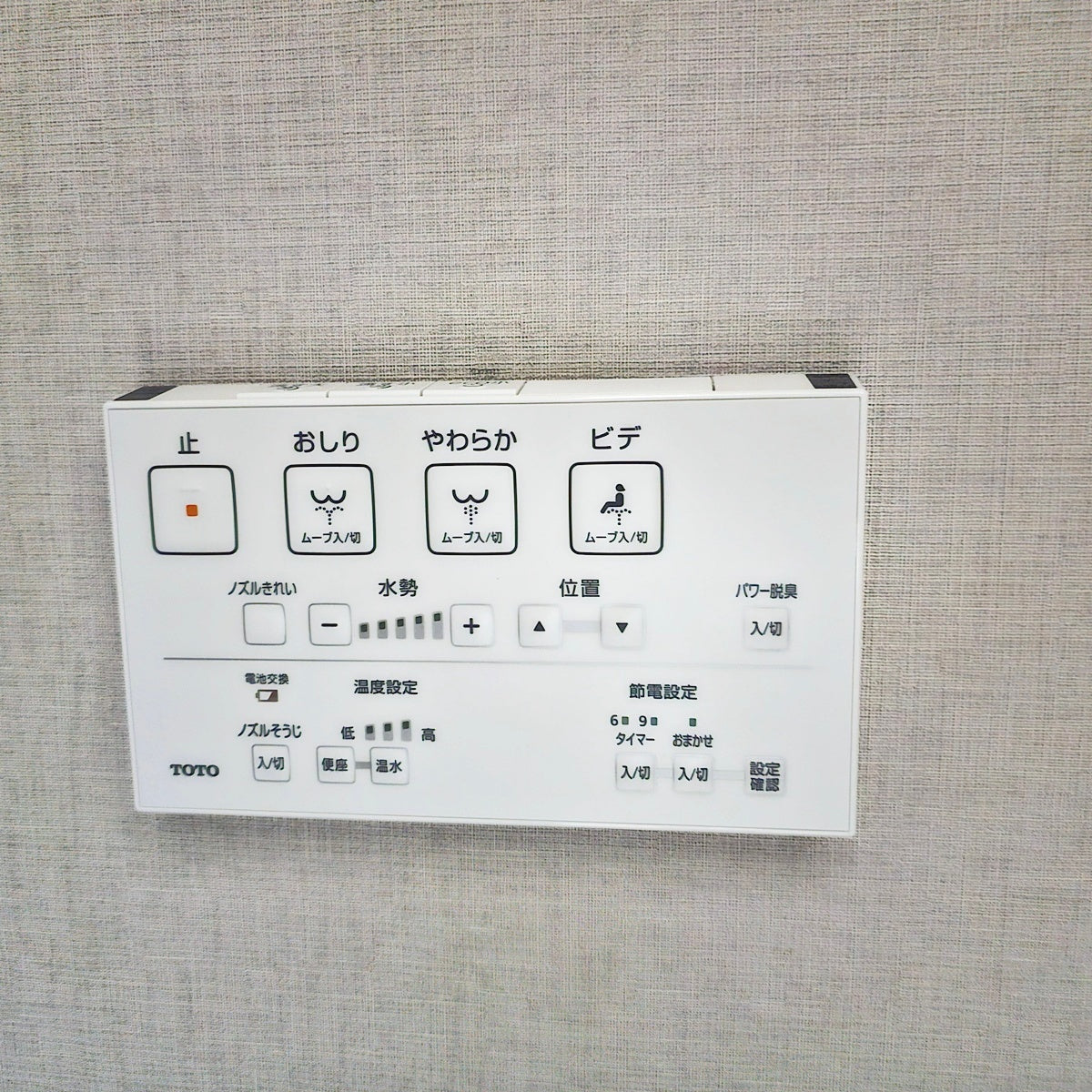 【PSF03】TOTO 手洗いキャビネット付きトイレ 便座:ウォシュレットS1A TCF6543 便器:CS211BDPR 壁排水