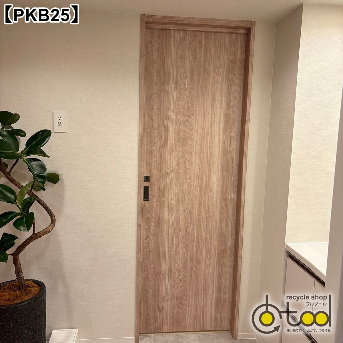 【PKB03】建具 詰め合わせ8点セット/室内ドア トイレドア リビングドア 吊戸/モデルルーム展示設置品