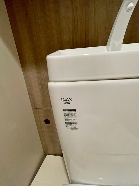 【MKK05】LIXIL製 組合せトイレ/シャワートイレHシリーズ CW-H42/DT-4840/C-180P/壁排水/2023年/モデルルーム展示設置品