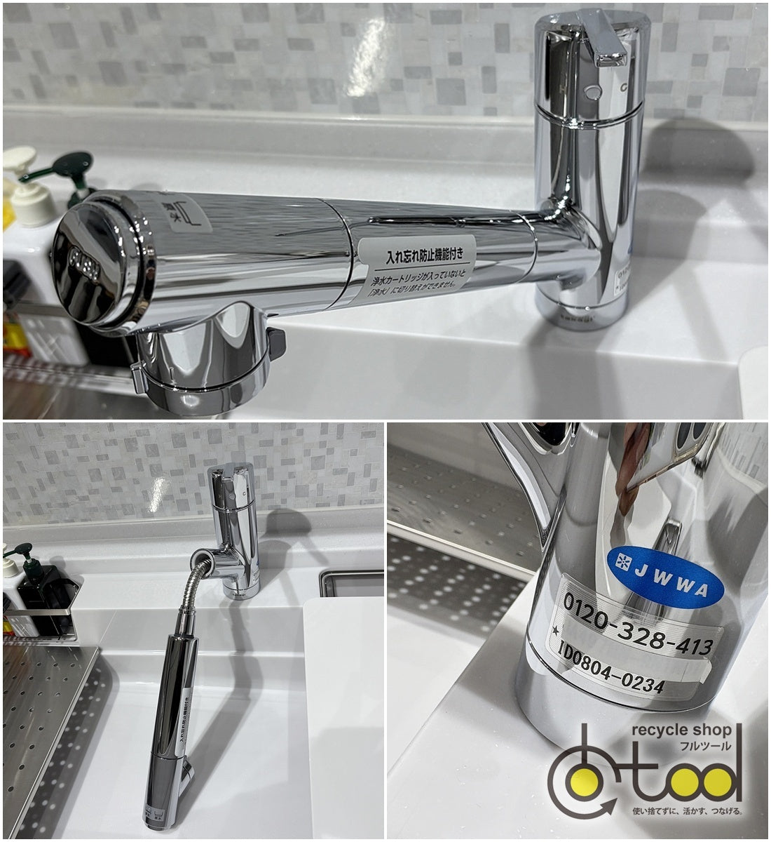 【TFJ01】タカラスタンダード L型 ホーローシステムキッチン/グランディア/レンジフード/水栓/ガスコンロ/モデルルーム展示設置品