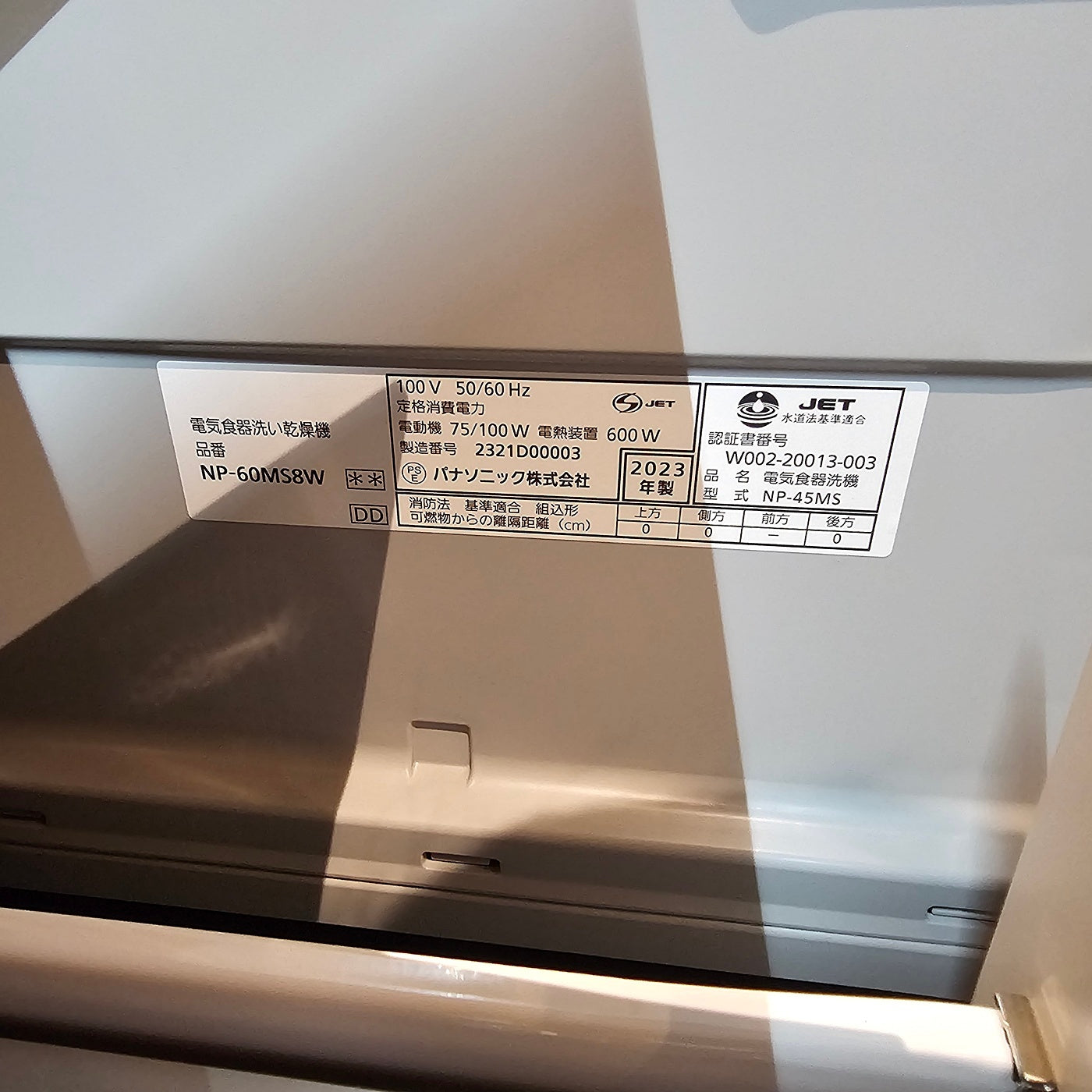 【KCN102】タカラスタンダード製 アイランド型 システムキッチン 右シンク+カップボード セット