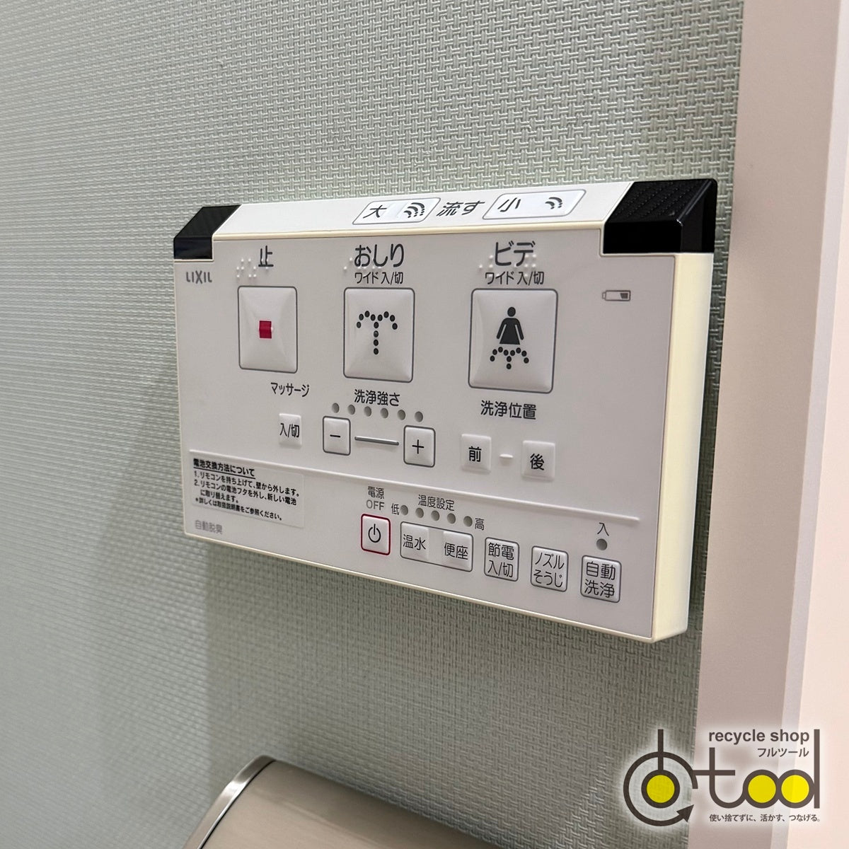【FHH11】LIXIL INAX製 一体型トイレ/B280タイプ/DT-B283U/床排水/2013年/モデルルーム展示設置品