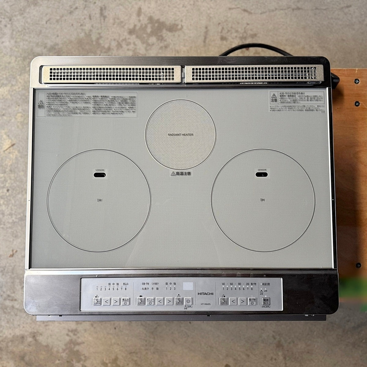 【Y9-4-1】日立 HITACHI IHコンロ HT-M60S