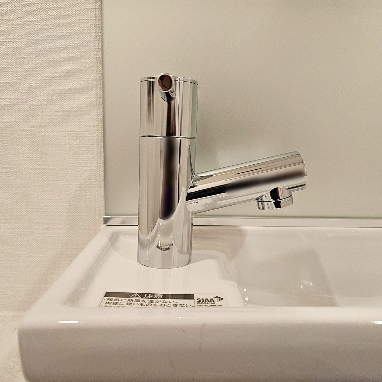 【JSK01】タカラスタンダード トイレ手洗い台 手洗い台キャビネット