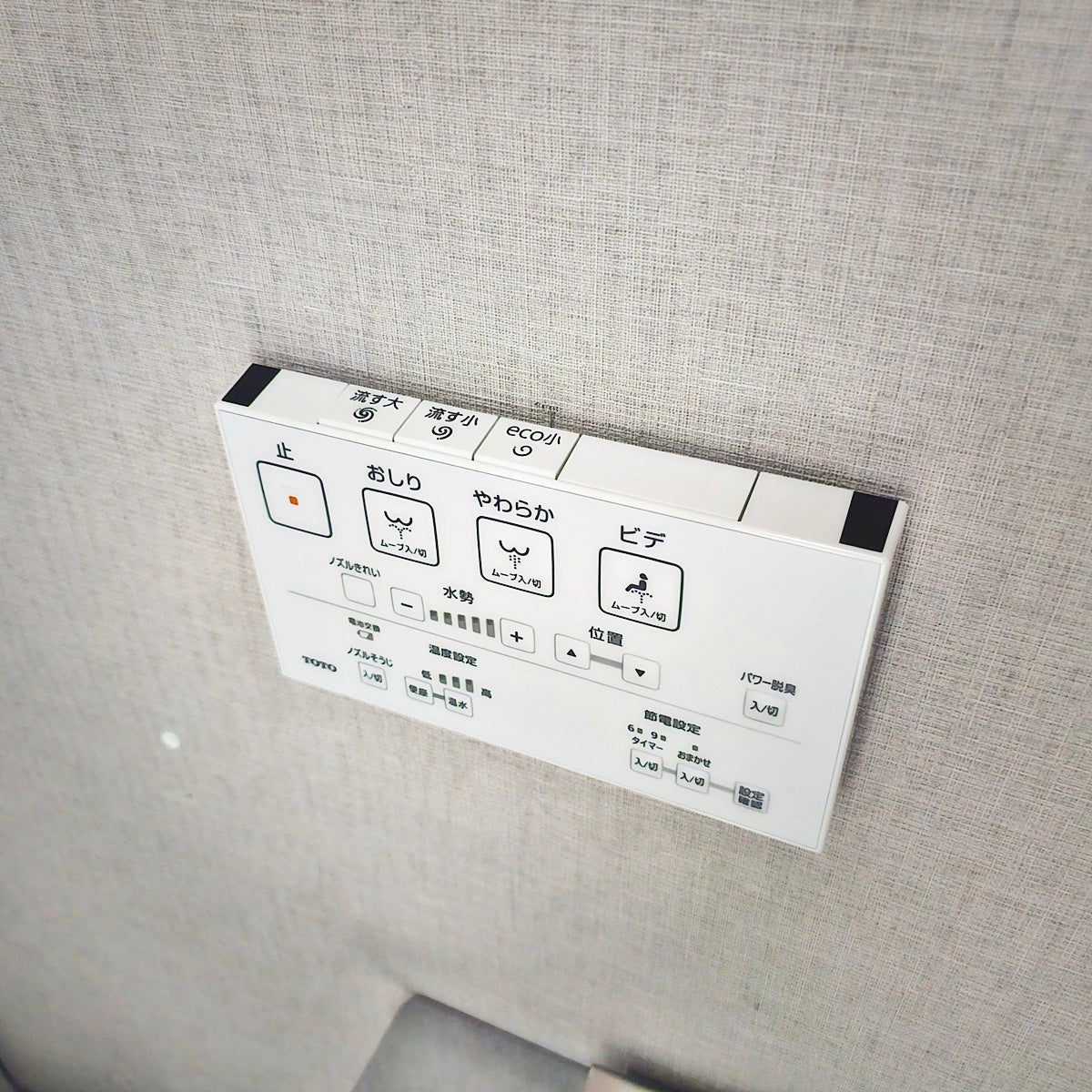 【PSF03】TOTO 手洗いキャビネット付きトイレ 便座:ウォシュレットS1A TCF6543 便器:CS211BDPR 壁排水